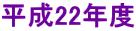 22Nx