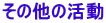 ̑̊